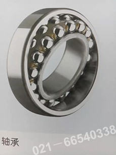 SKF自動調(diào)心球軸承